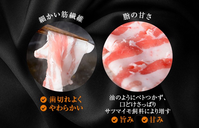 豚肉生産量日本一