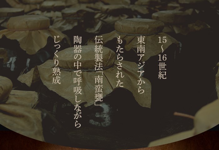 15〜16世紀